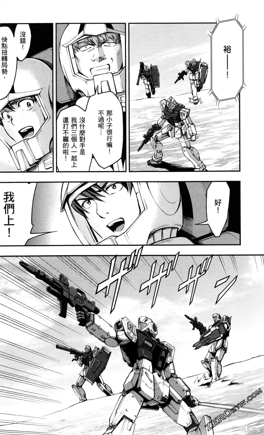 第144页