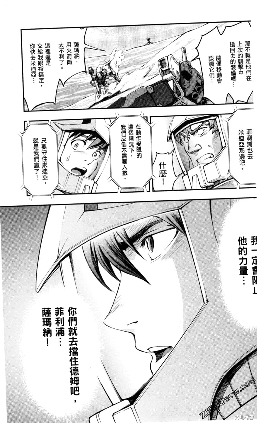 第149页