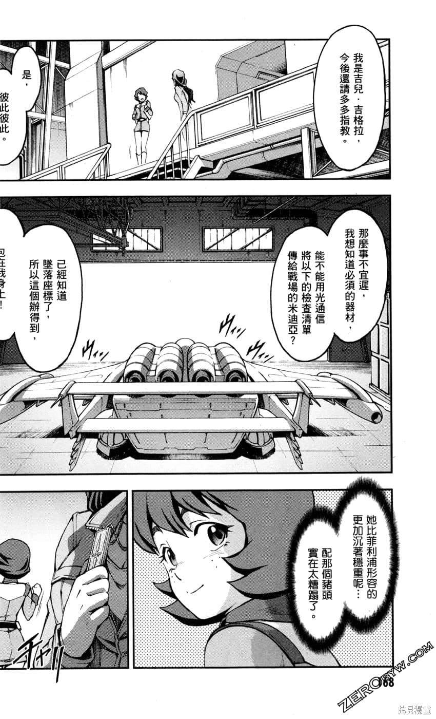 第170页
