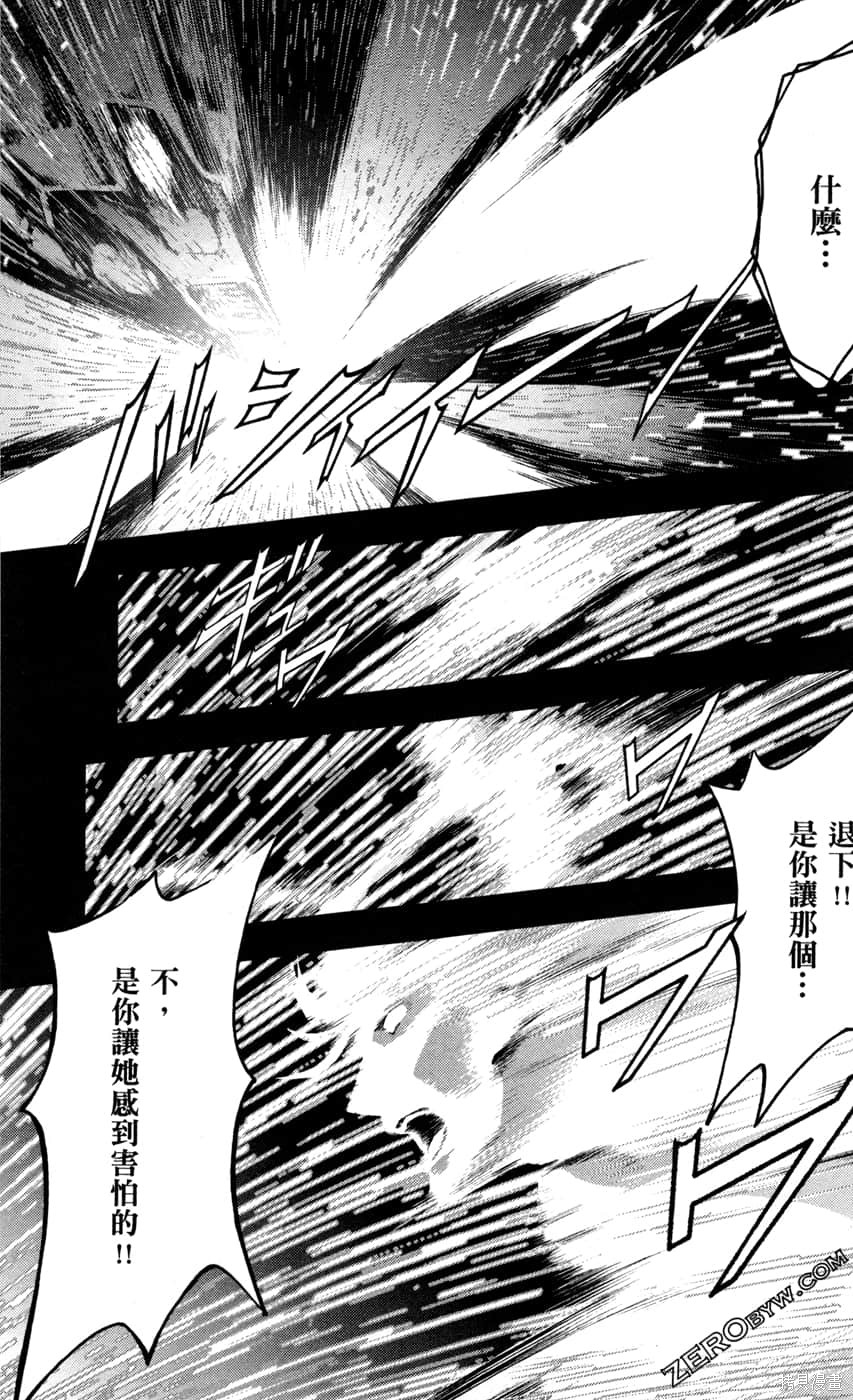 第173页