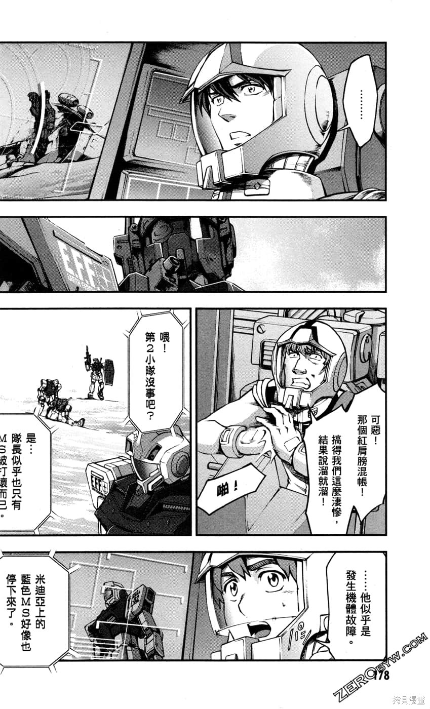 第180页