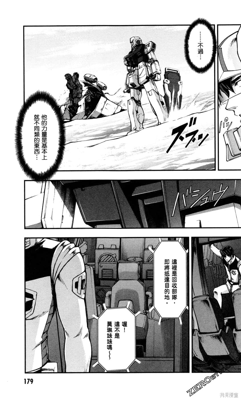 第181页