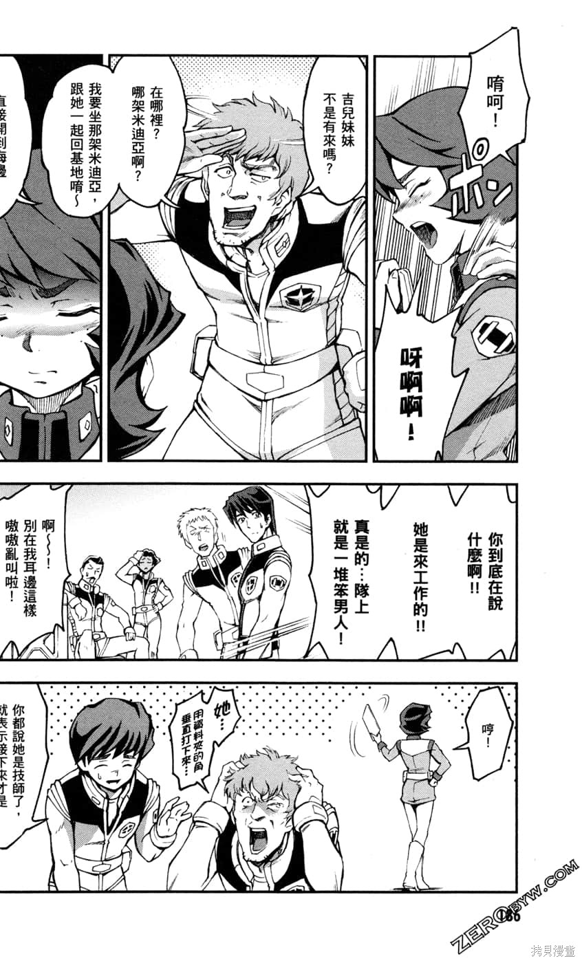 第188页