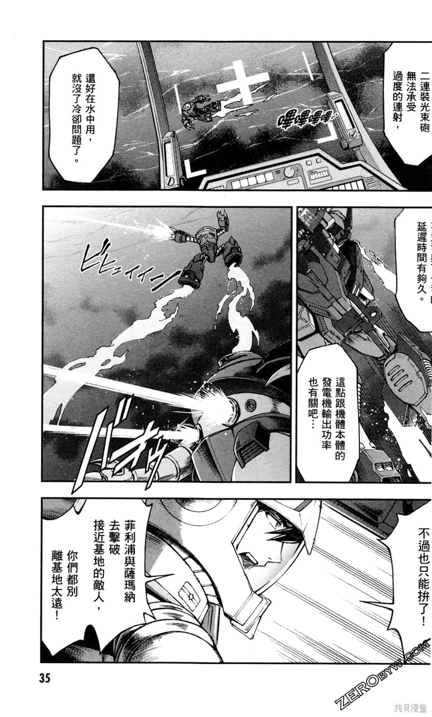 第37页
