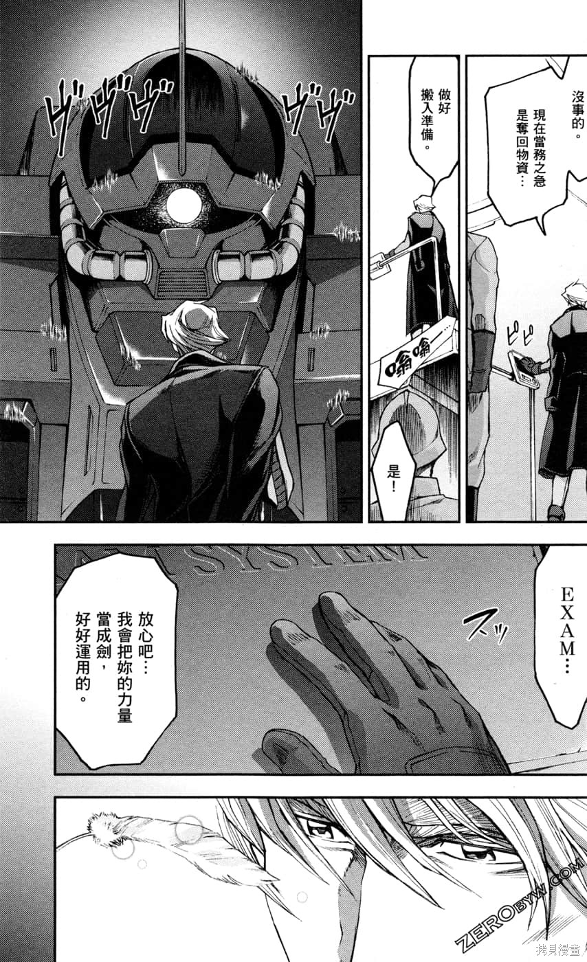 第69页