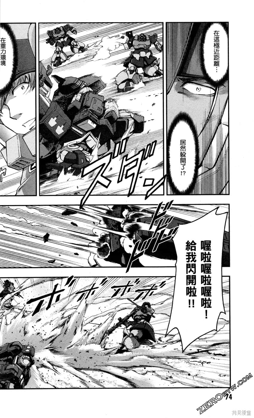 第76页