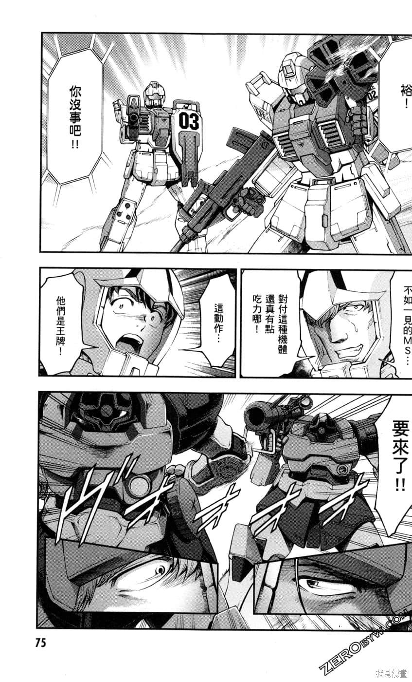 第77页