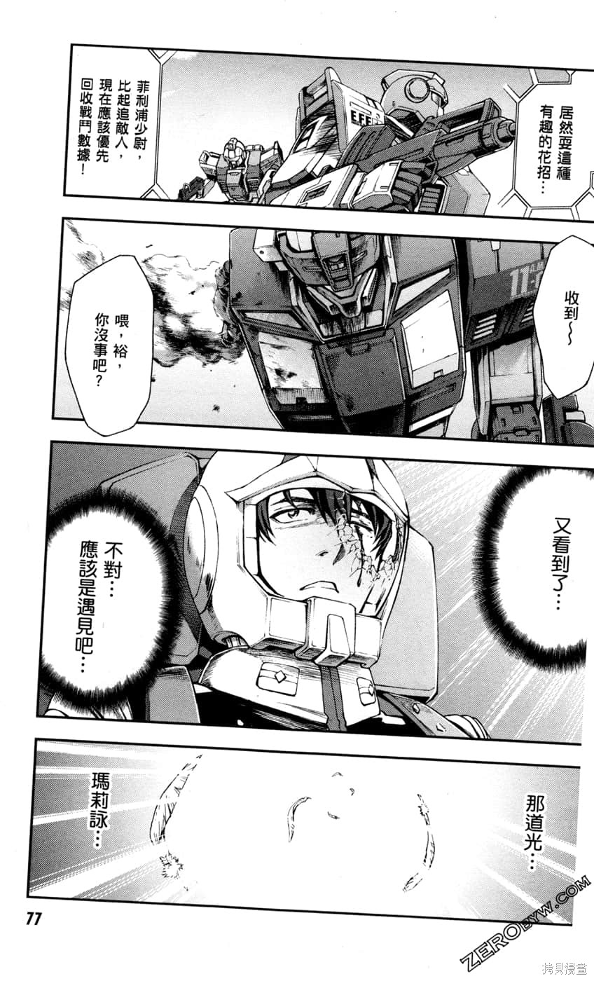 第79页