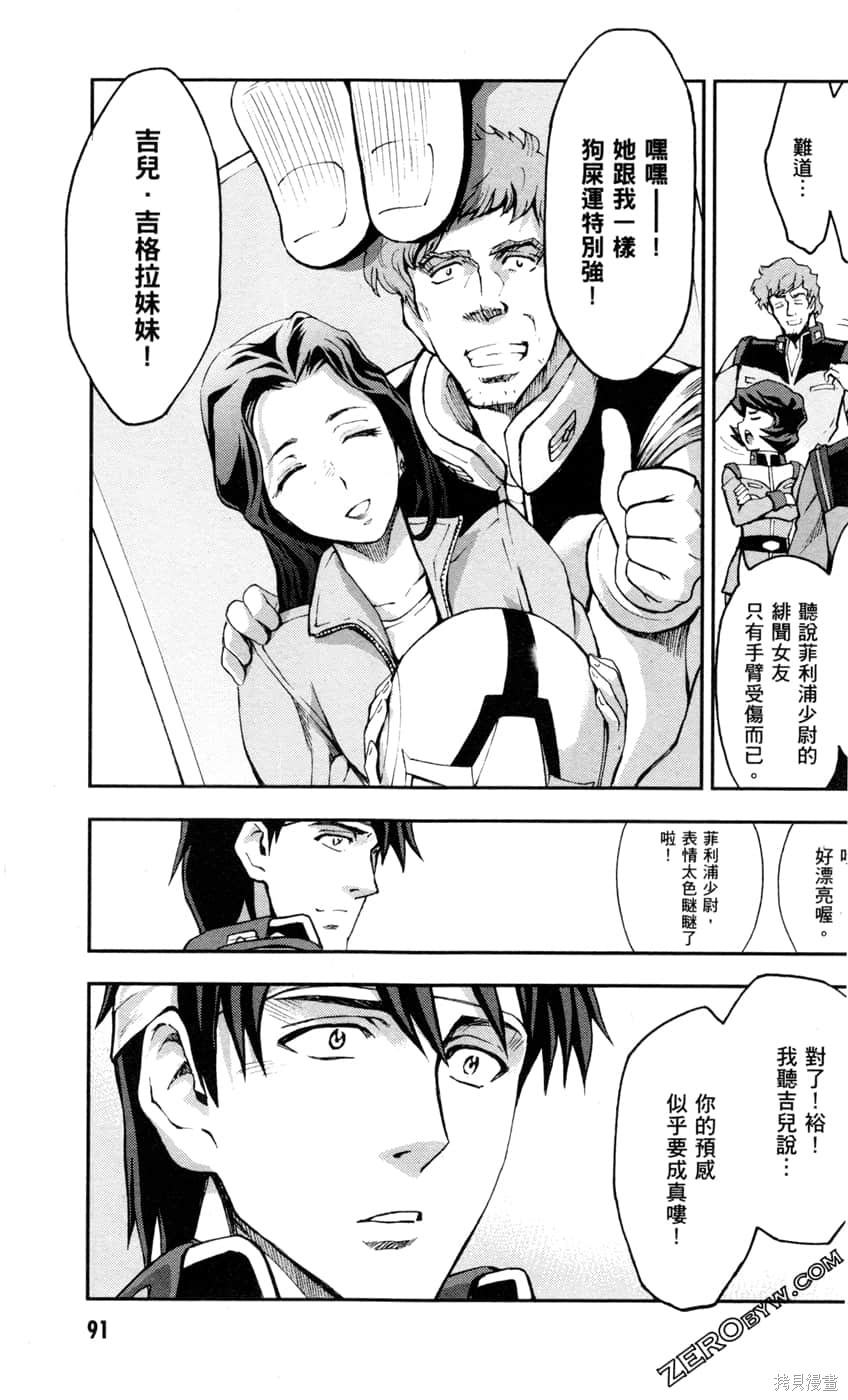 第93页