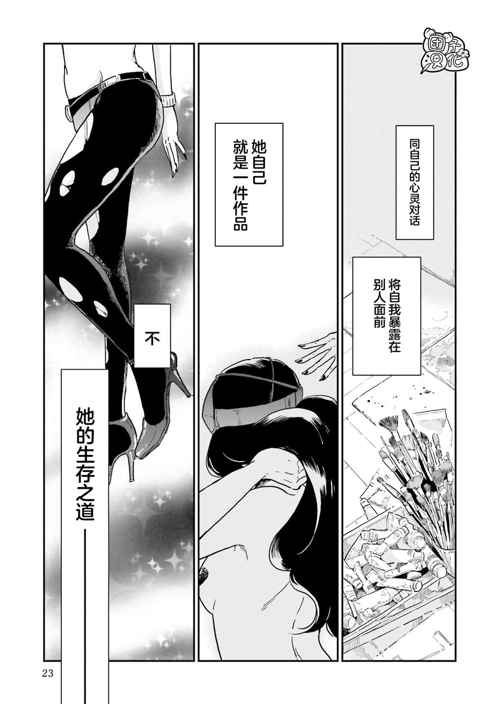 第21页