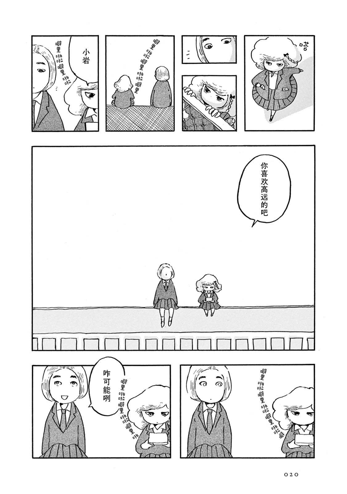 第21页