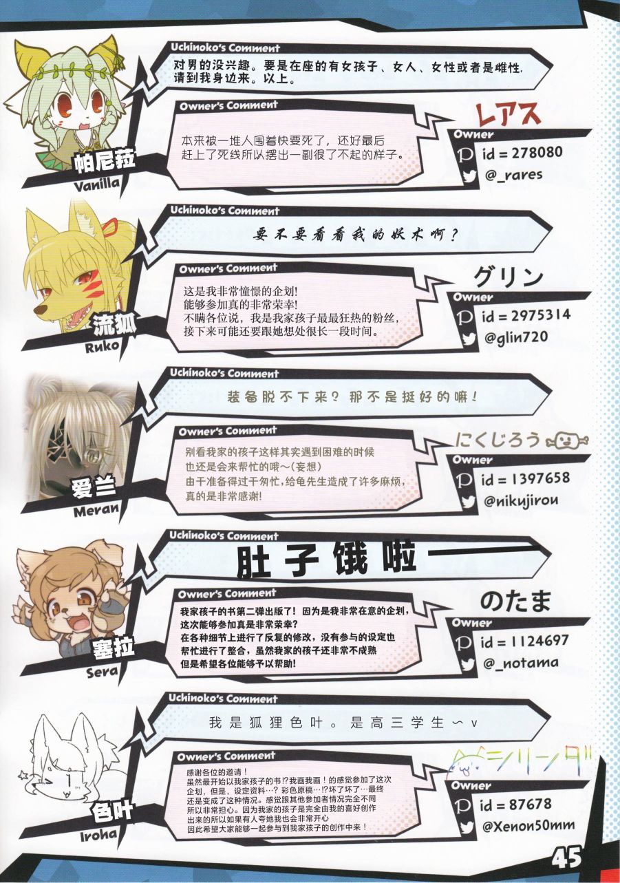 第46页