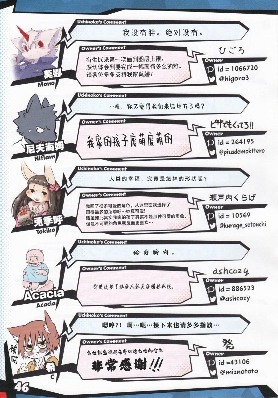 第47页