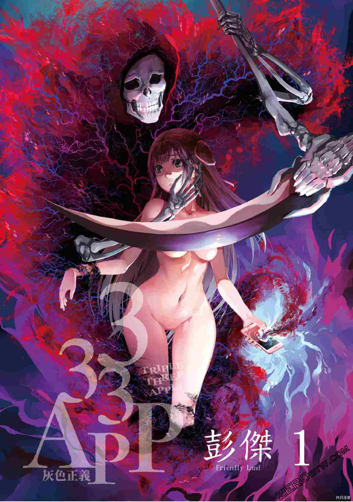 第2页