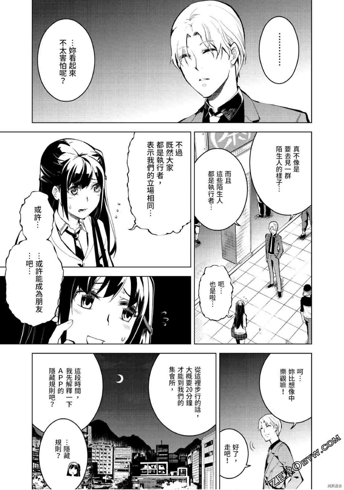 第104页