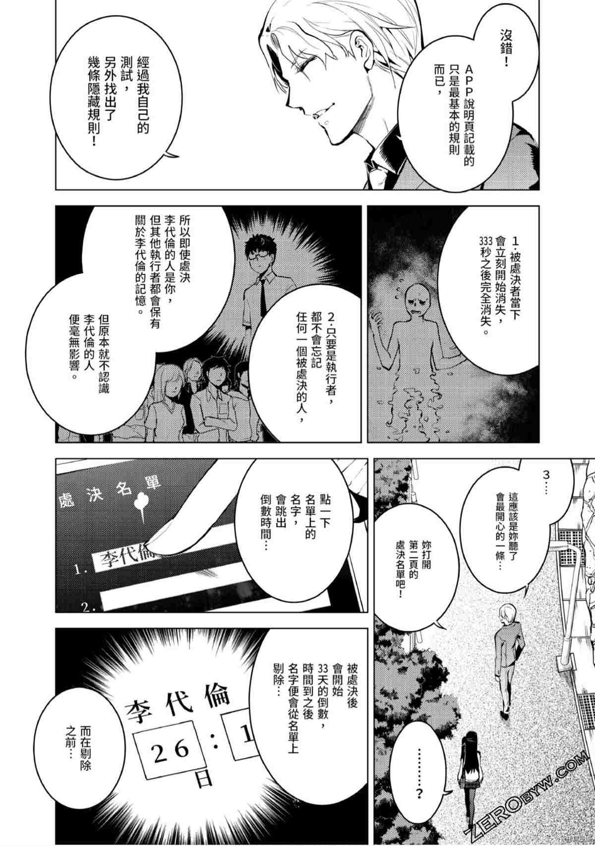 第105页