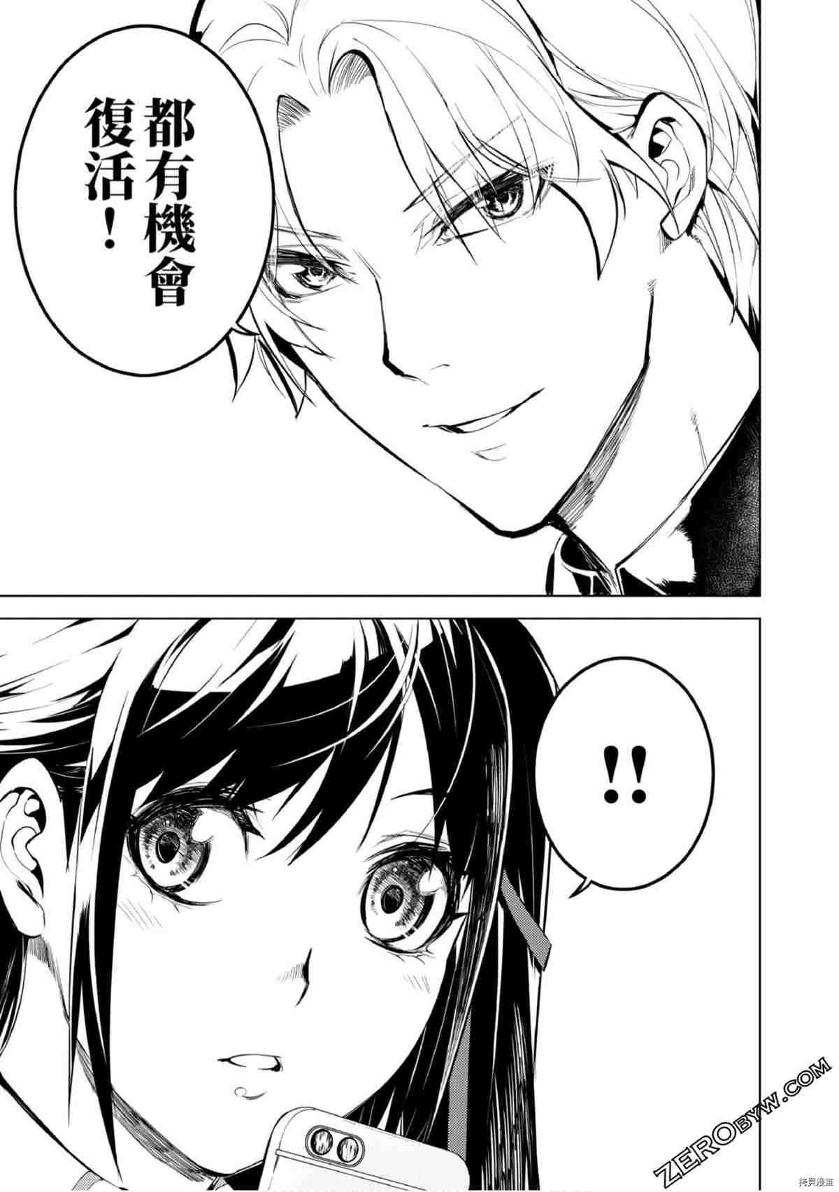 第106页