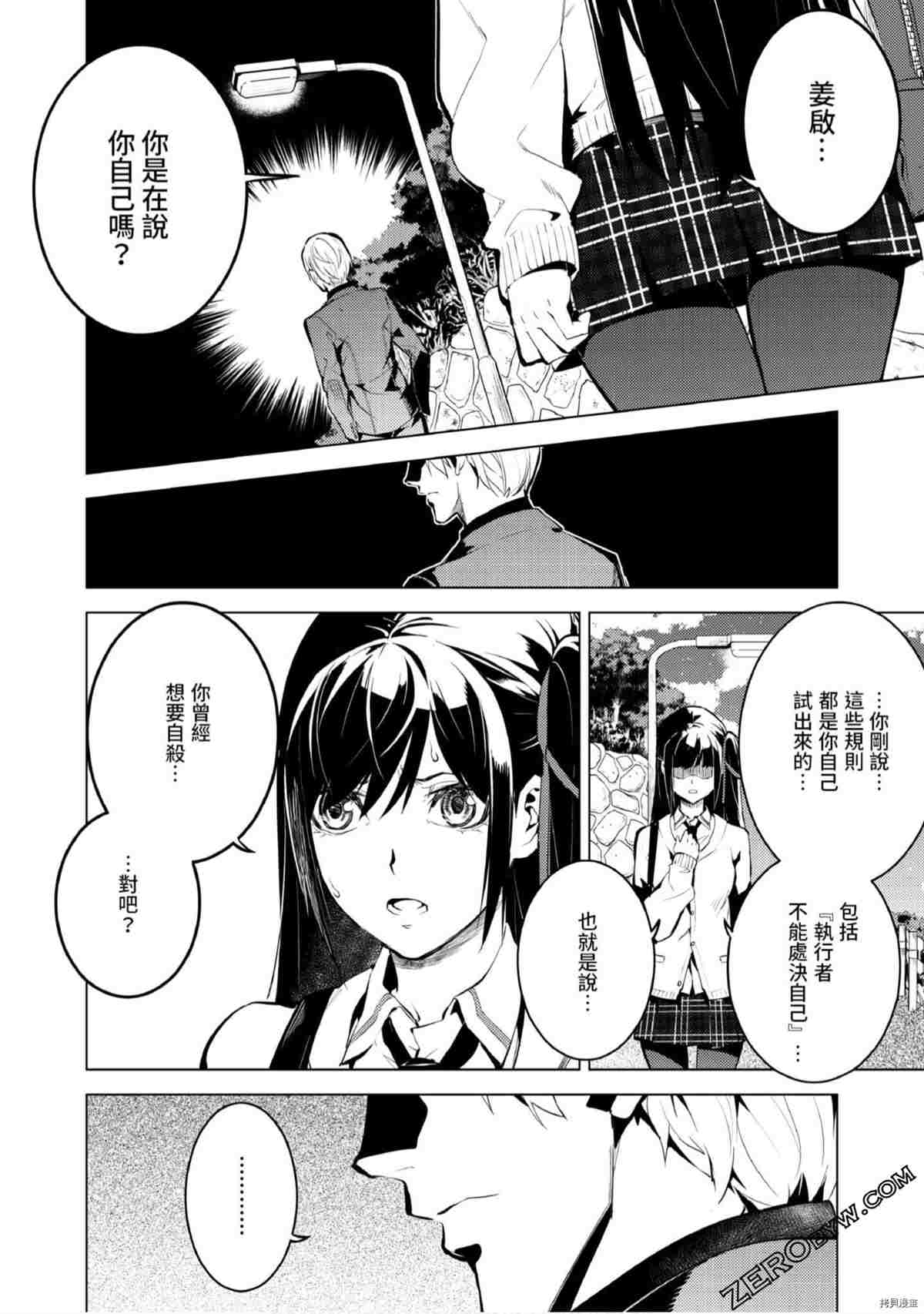 第109页
