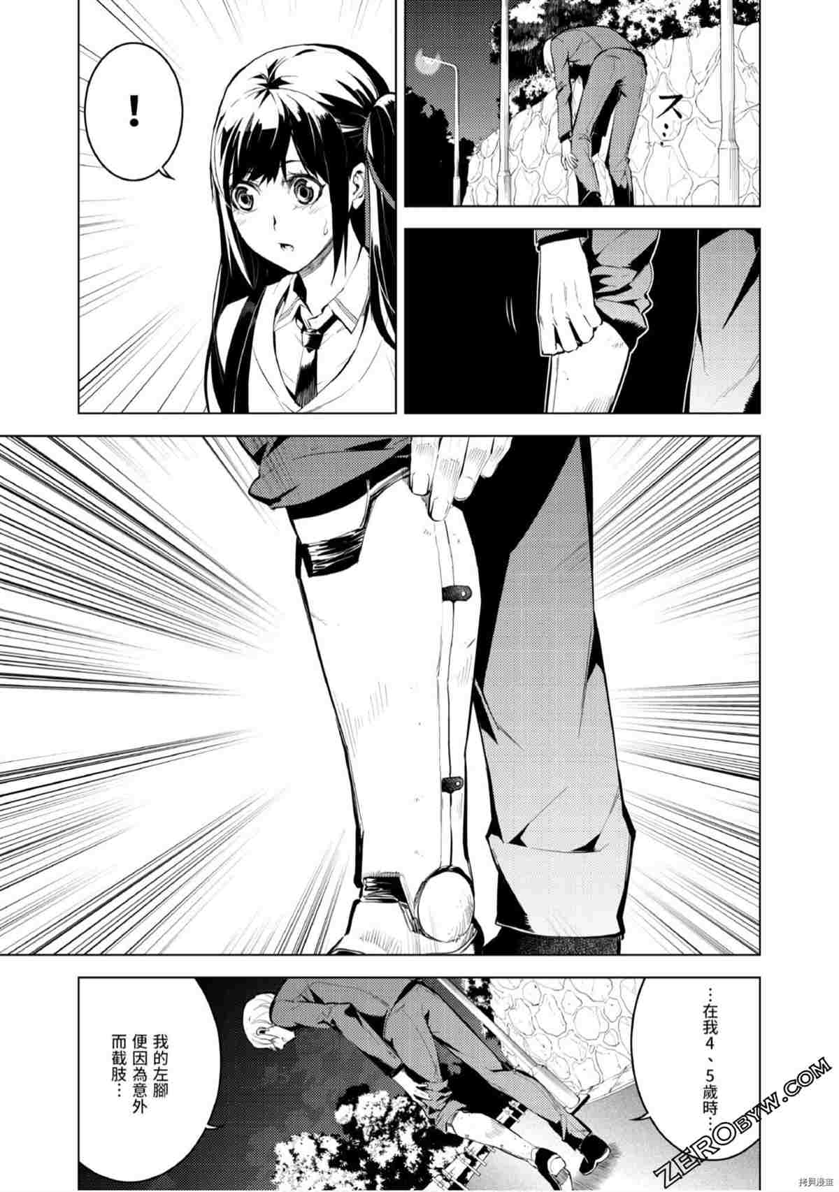 第110页