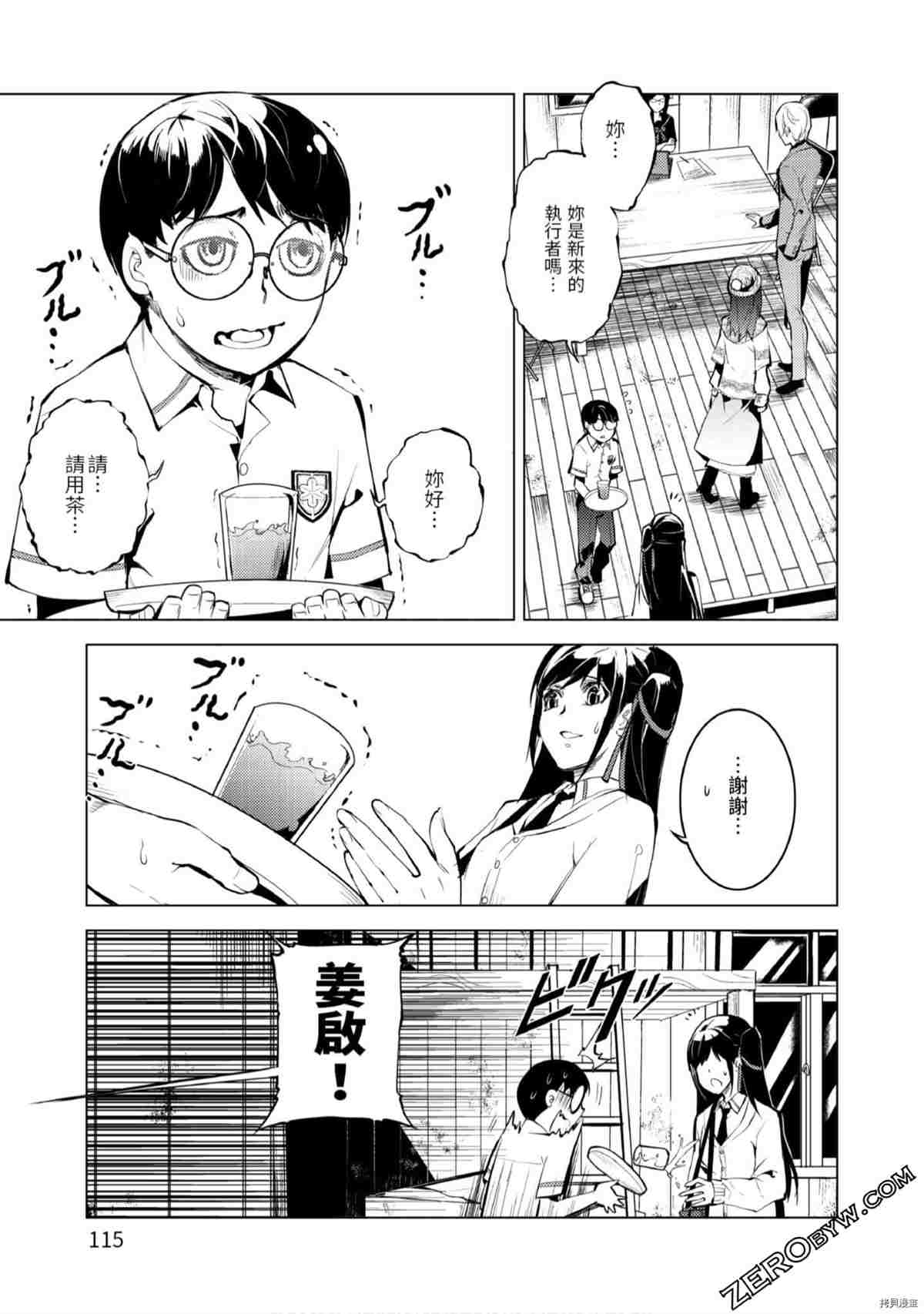 第116页