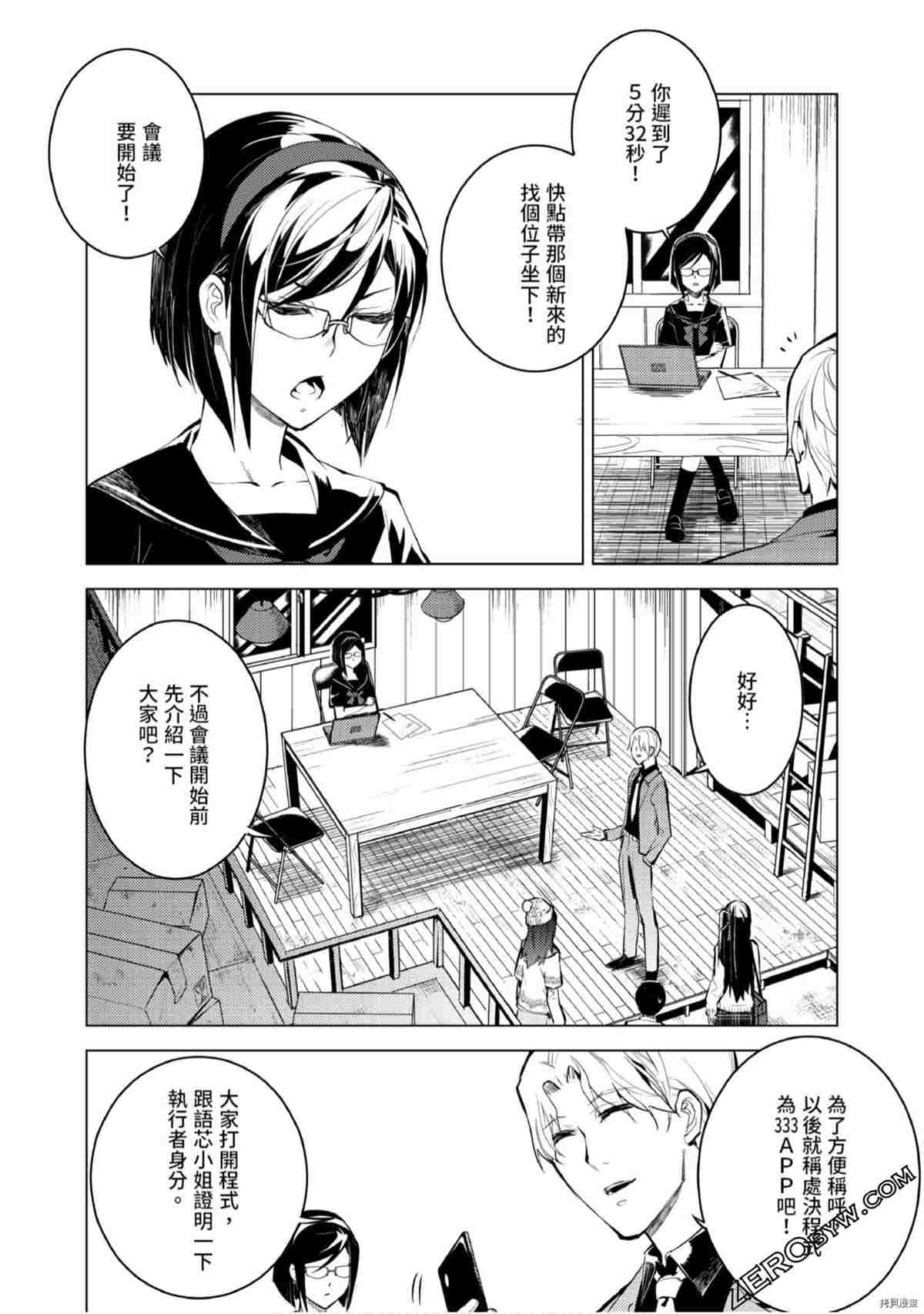 第117页