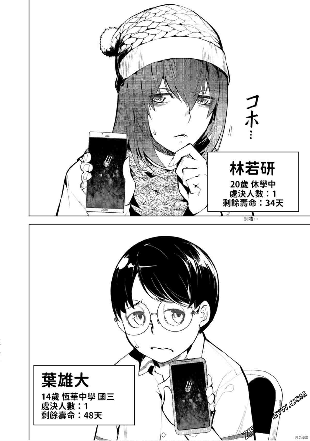 第119页
