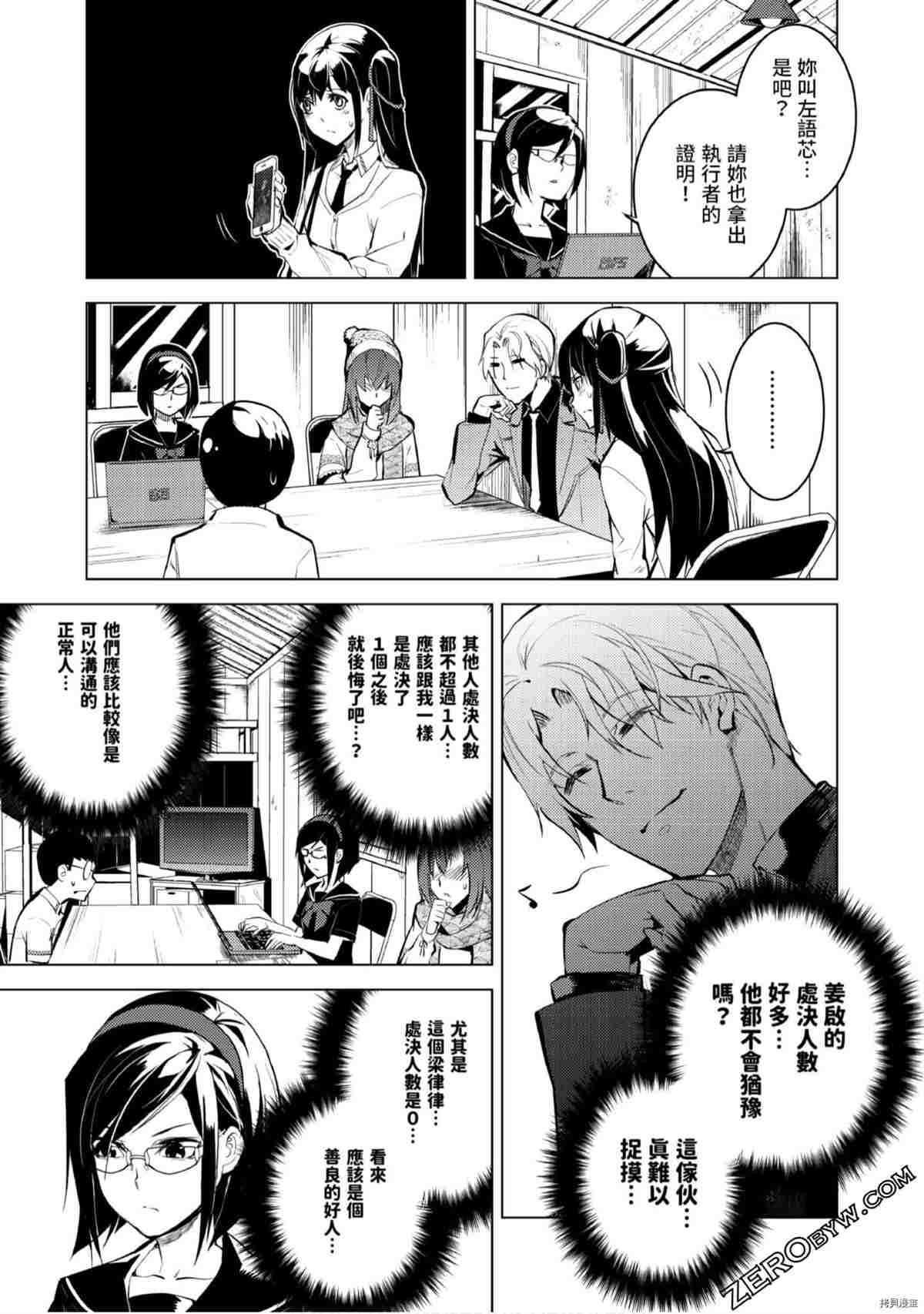 第120页