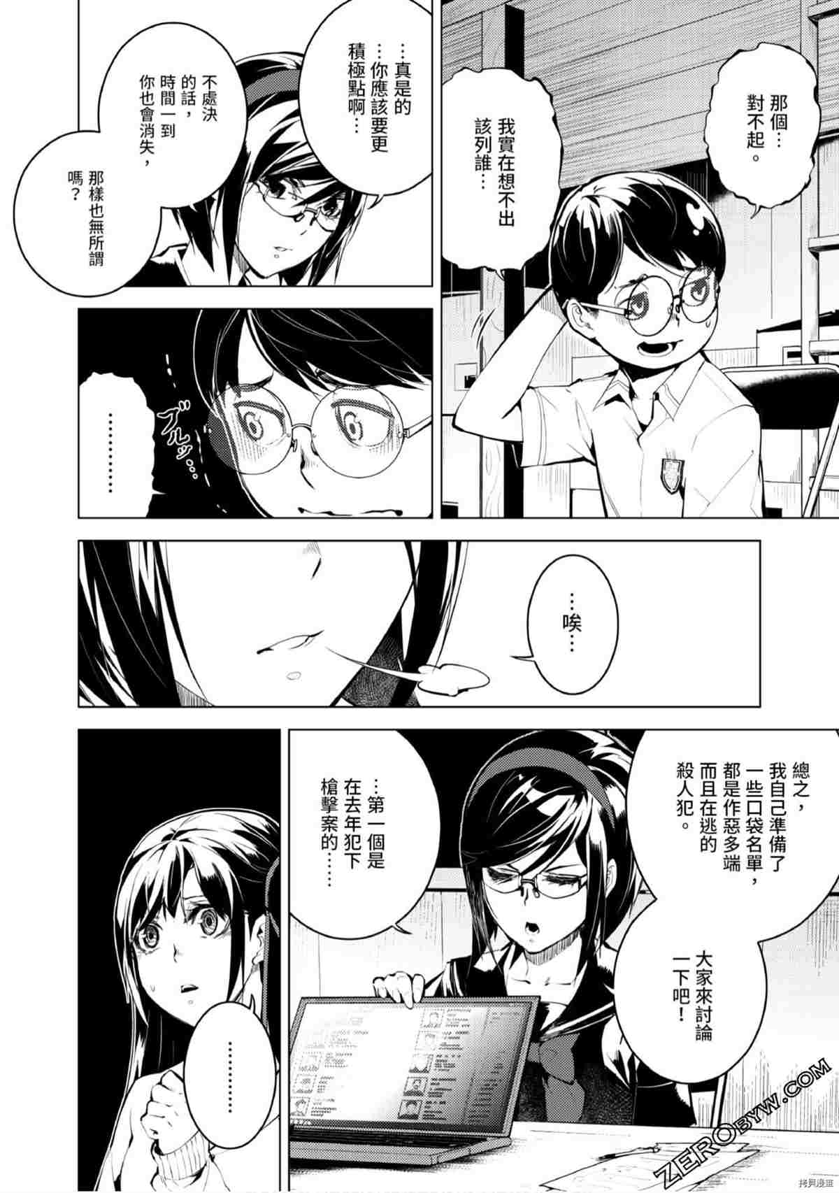 第131页