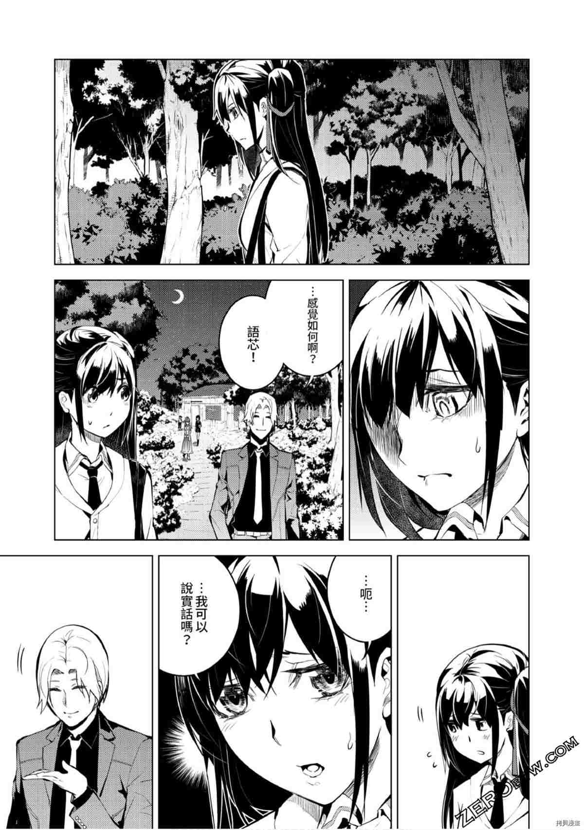 第134页