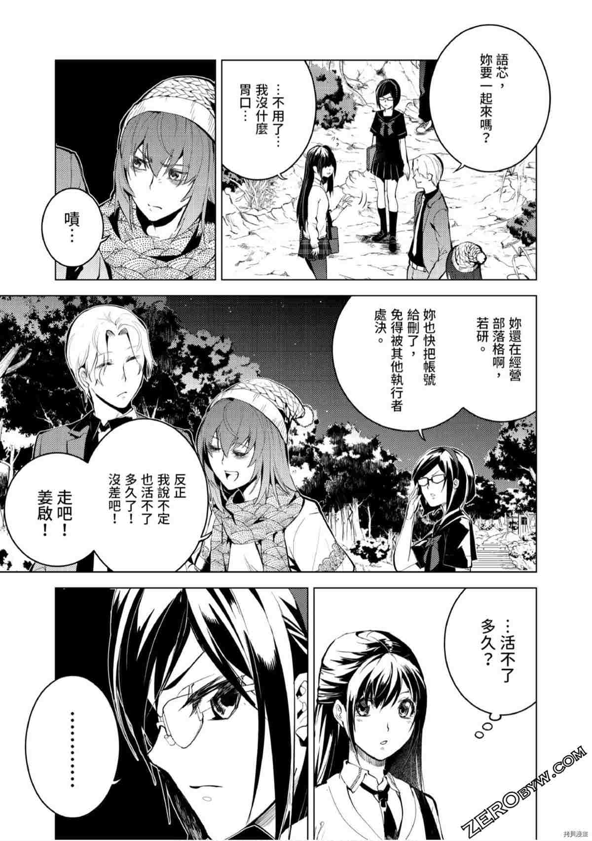 第140页