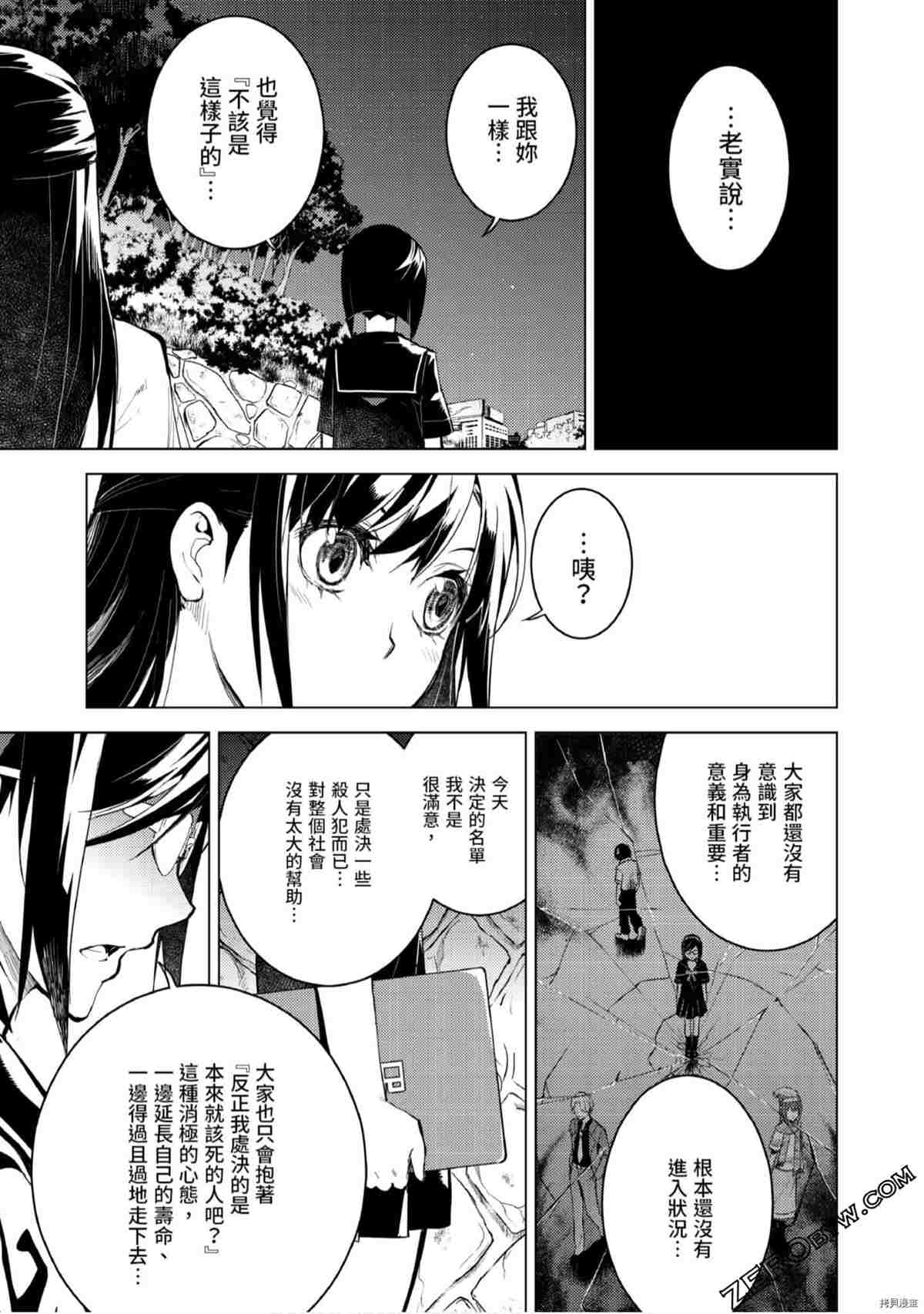 第142页