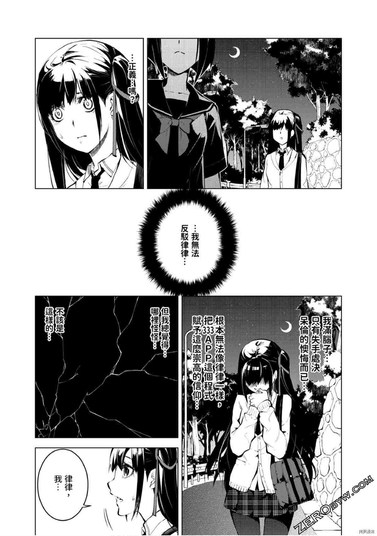 第144页