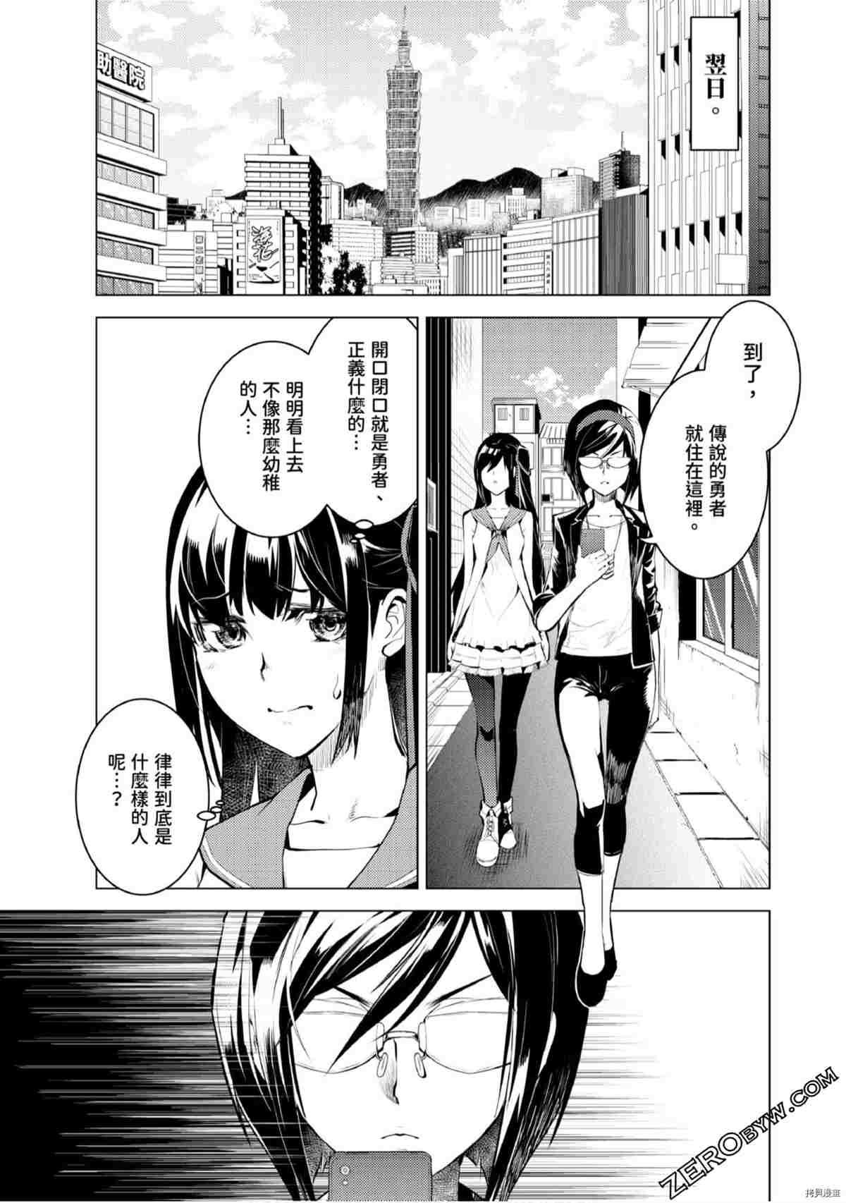 第146页