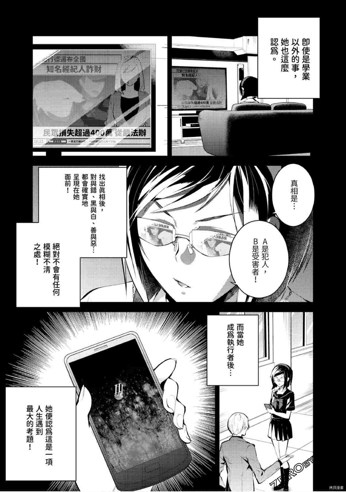 第148页
