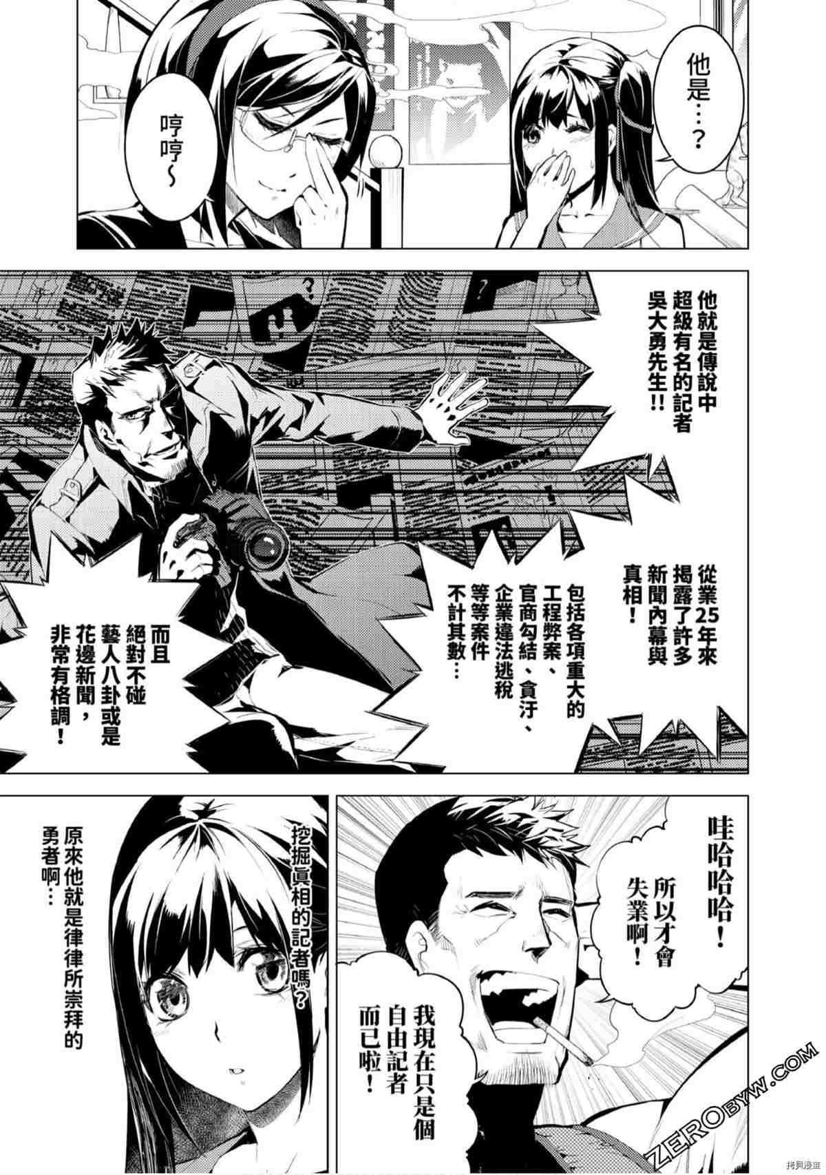 第154页