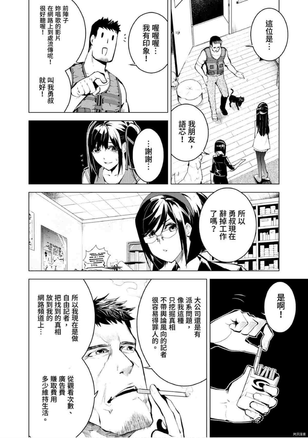第155页