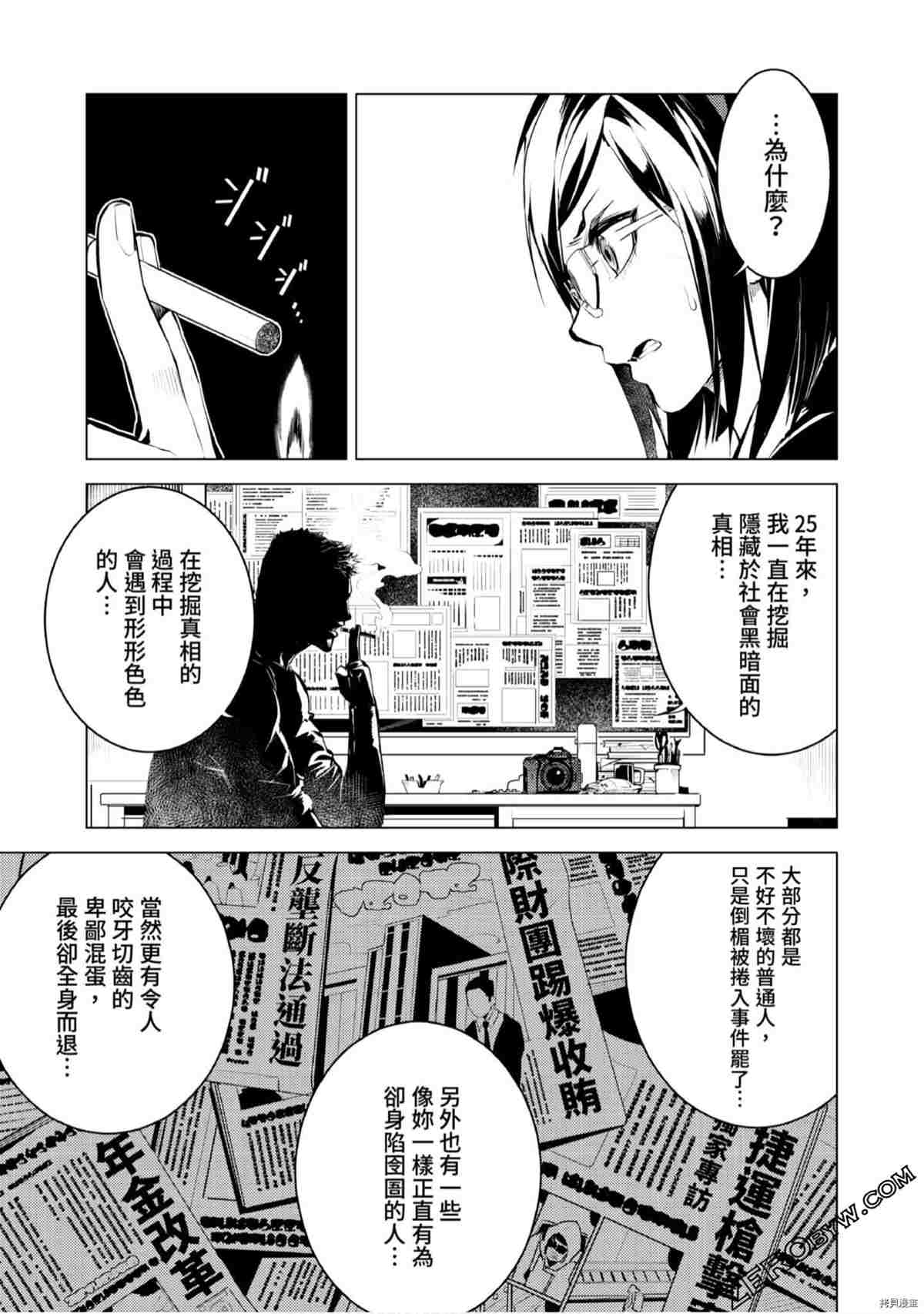 第158页