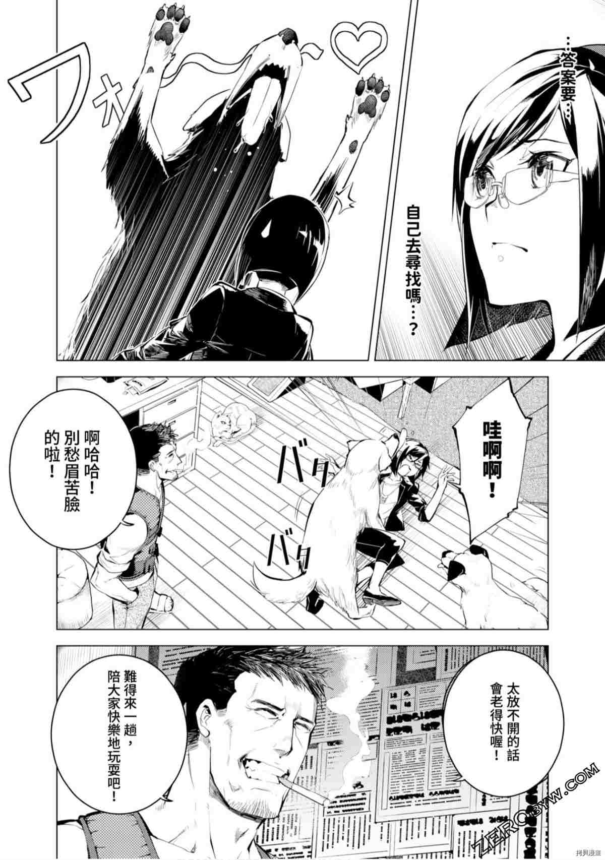 第161页