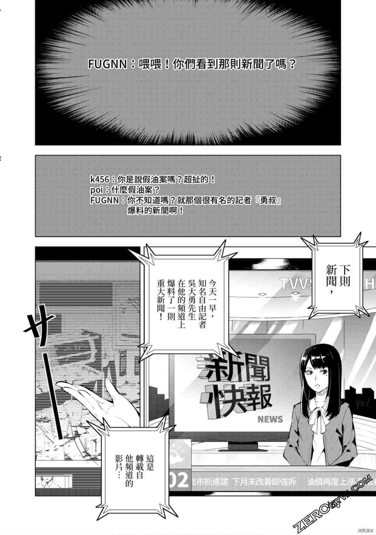 第167页