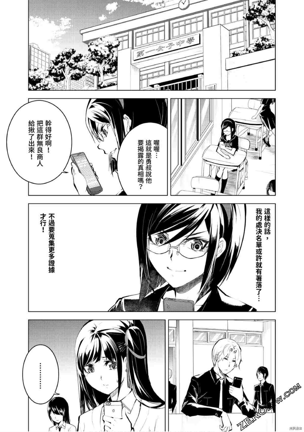 第170页
