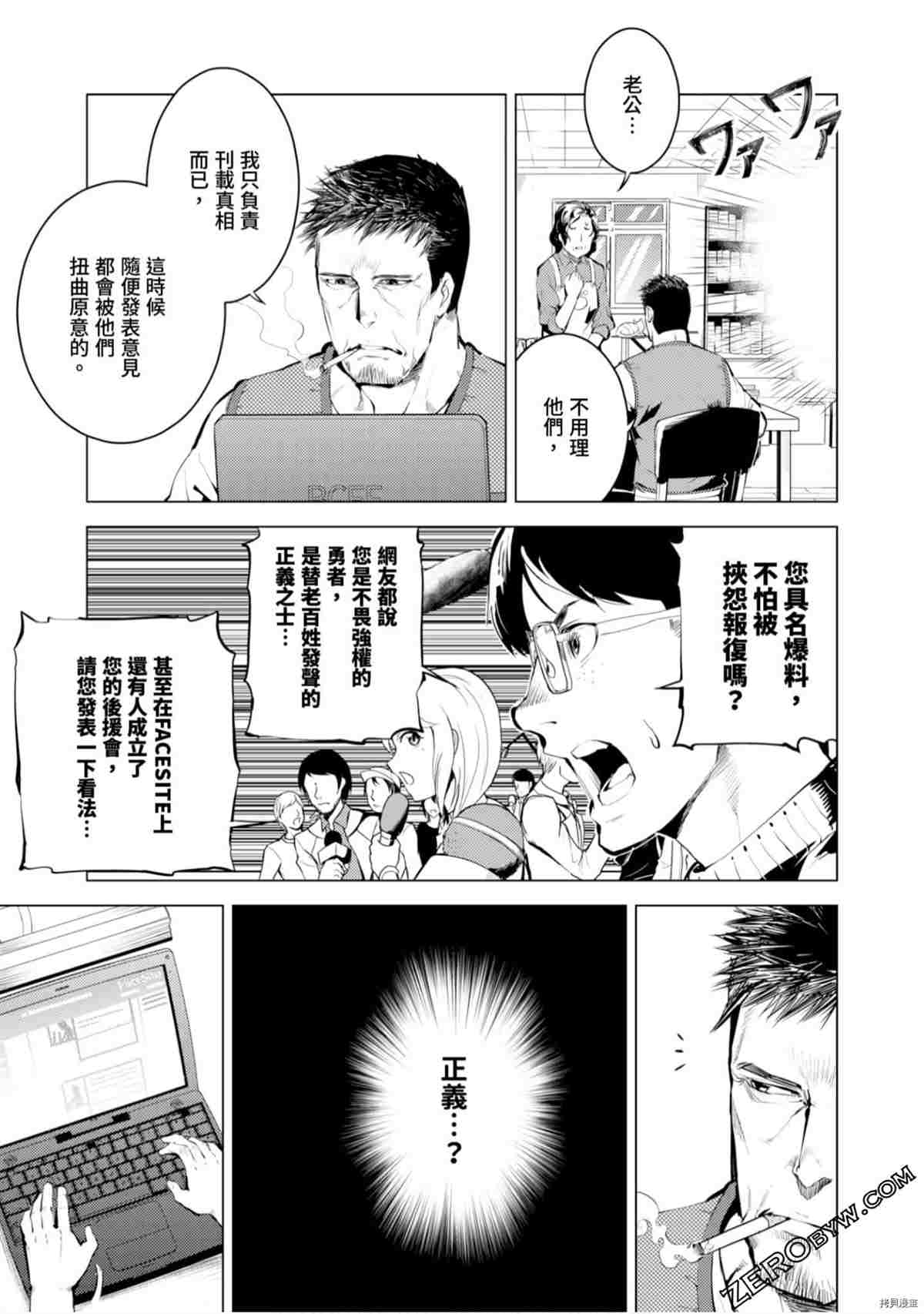 第172页