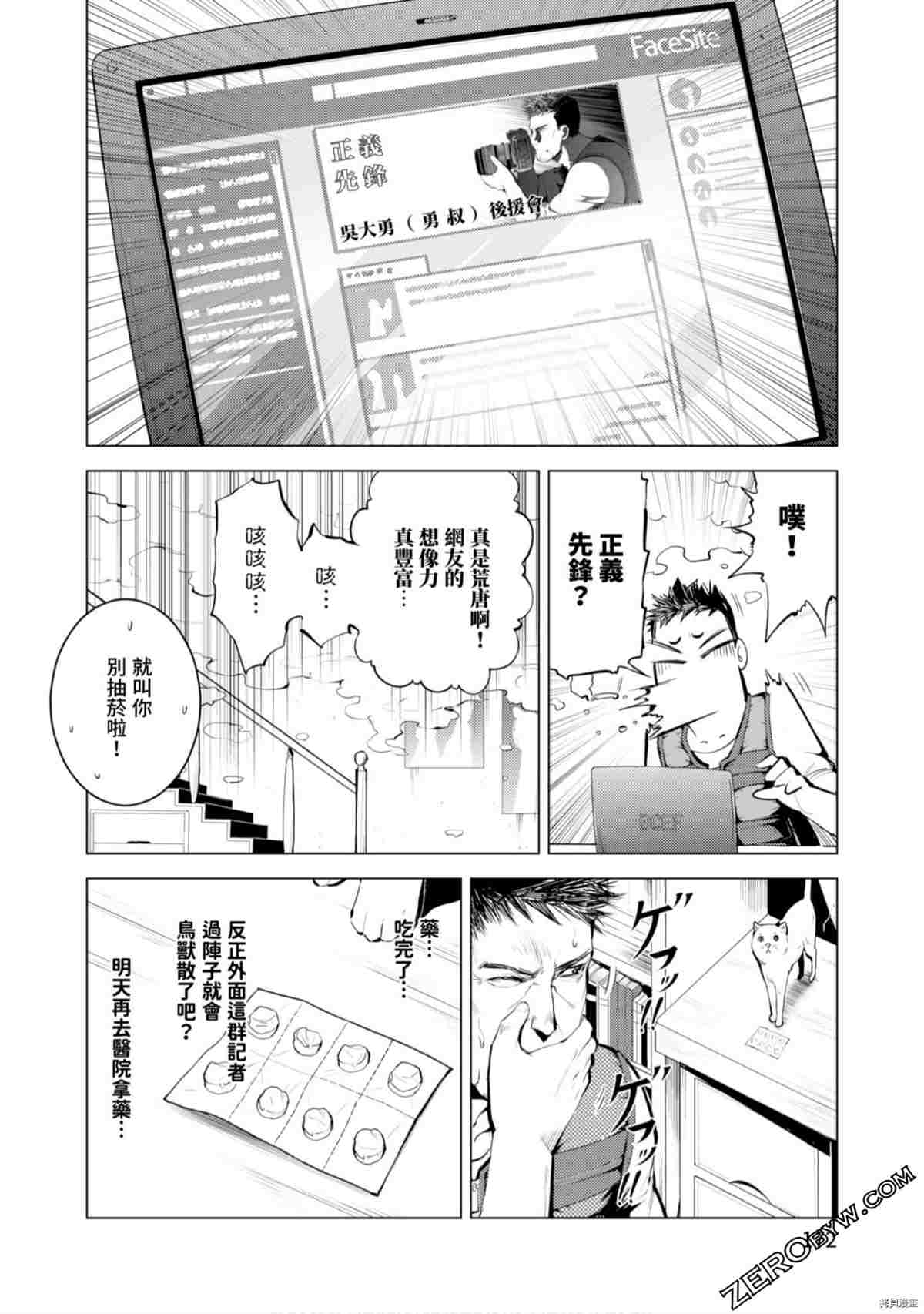 第173页