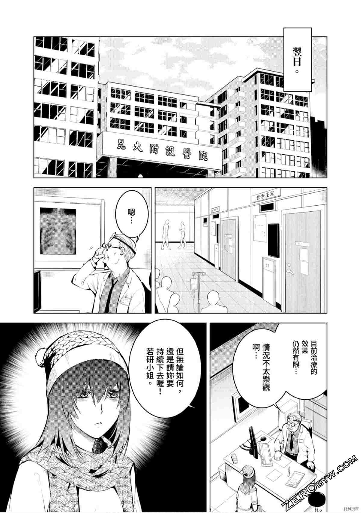 第174页