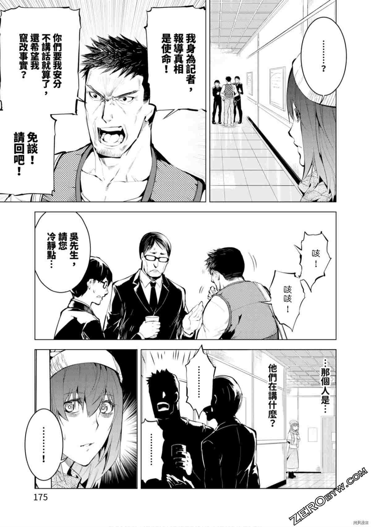 第176页