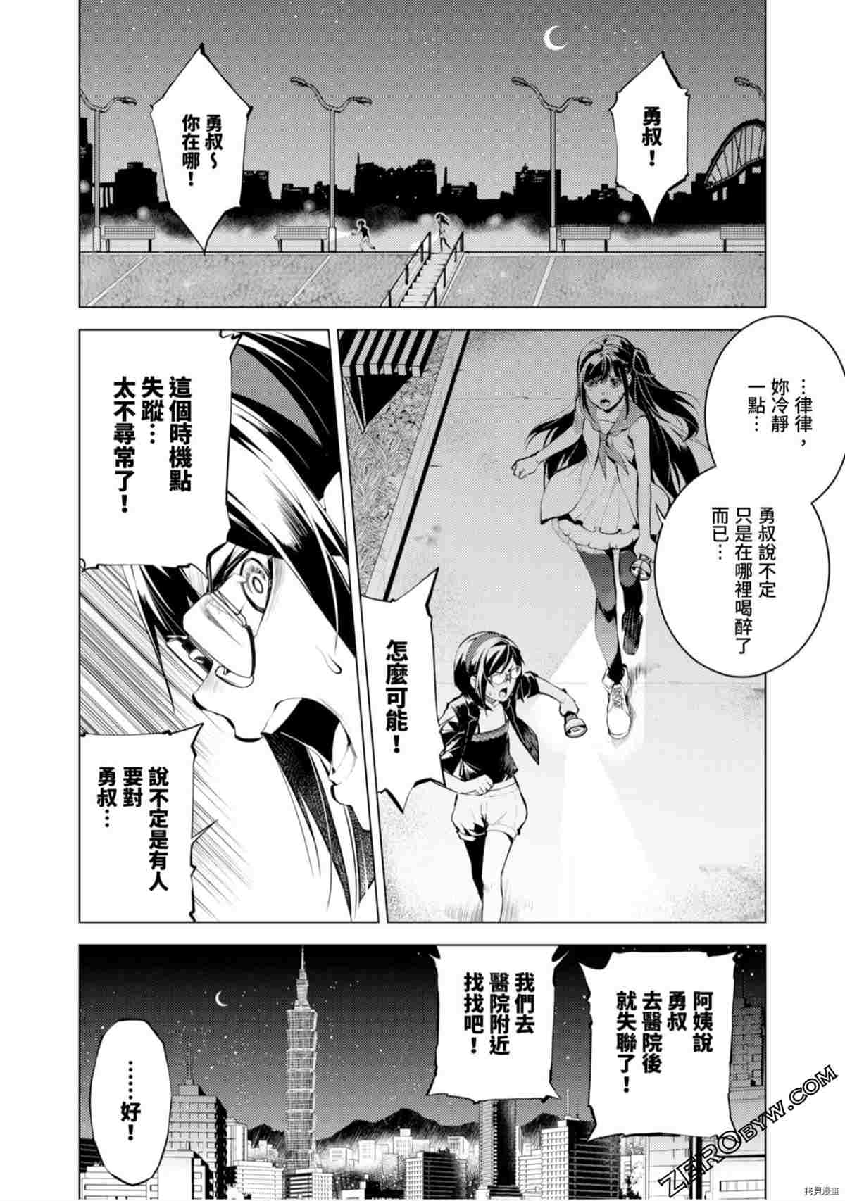 第181页