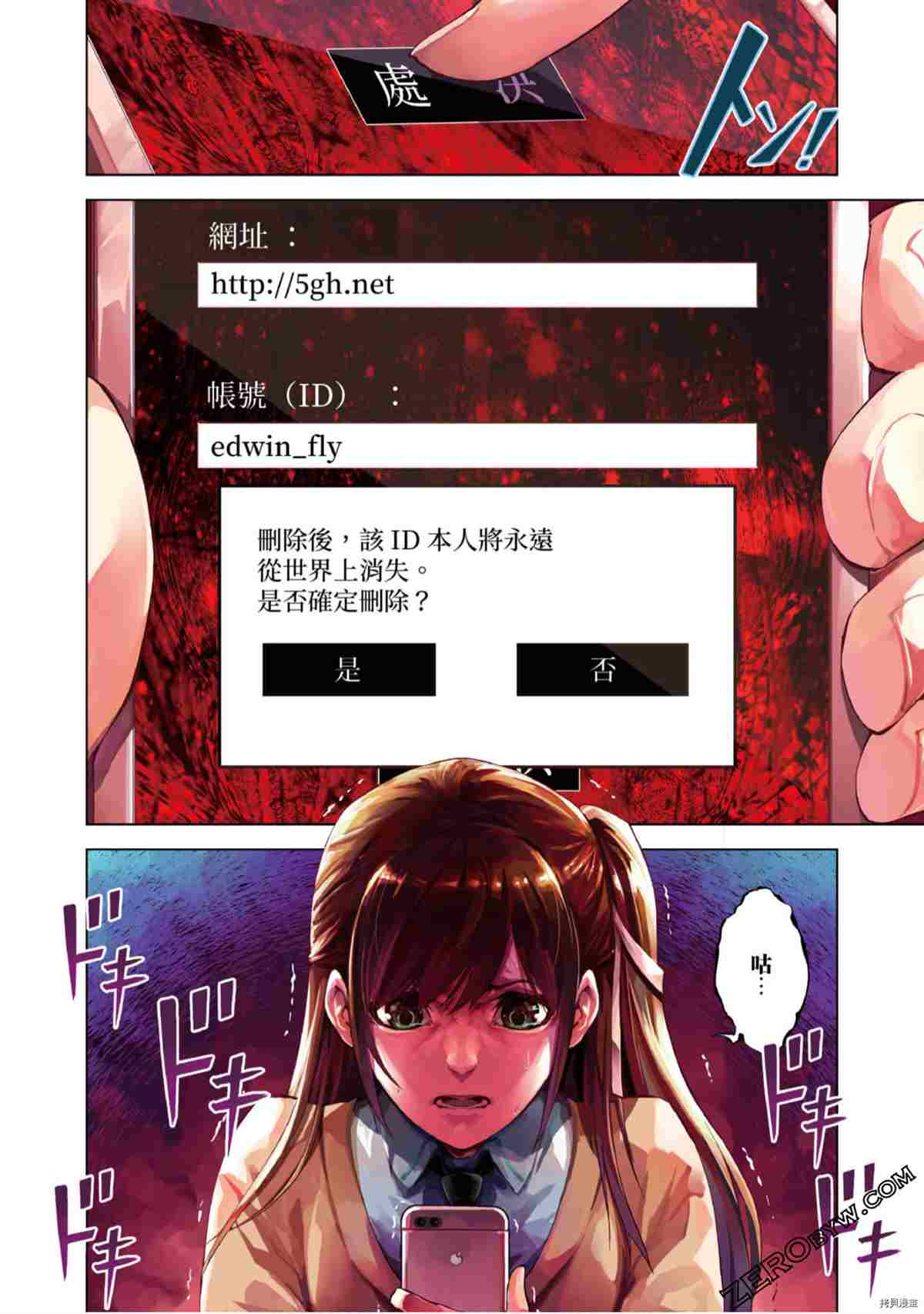 第5页