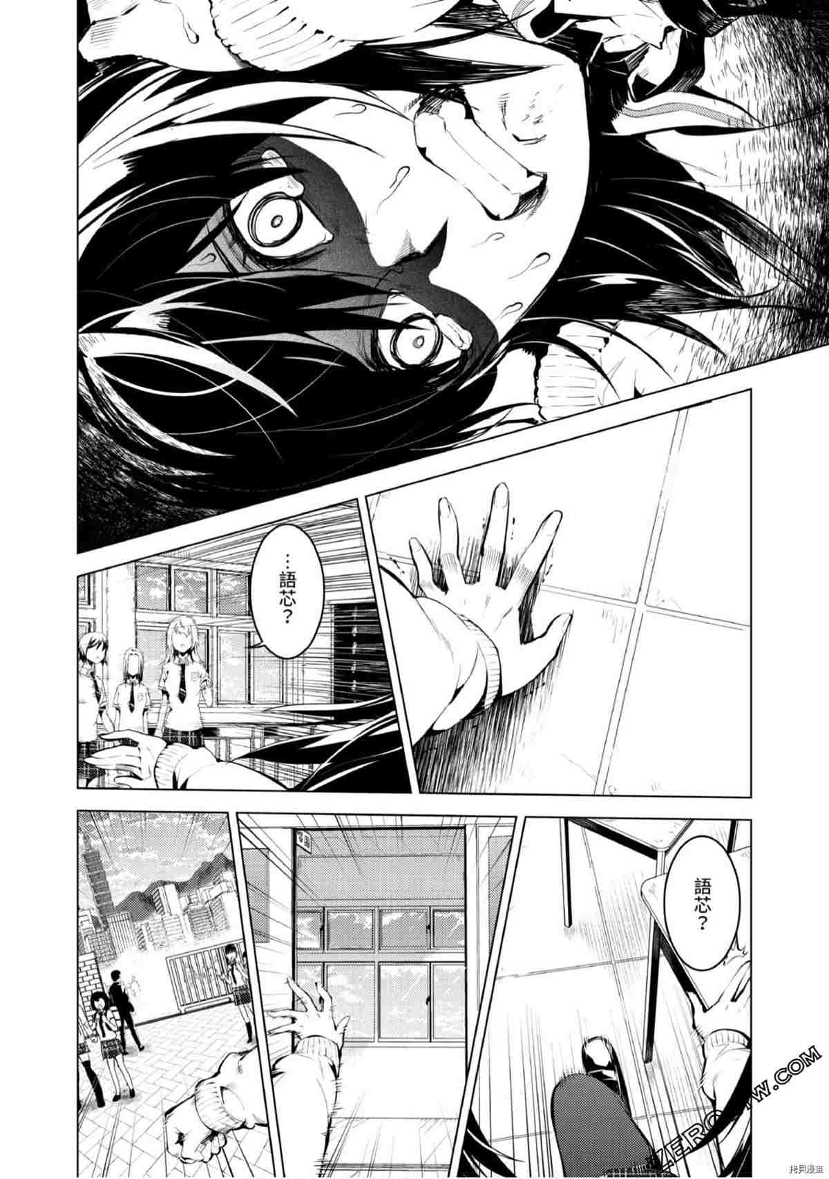 第49页
