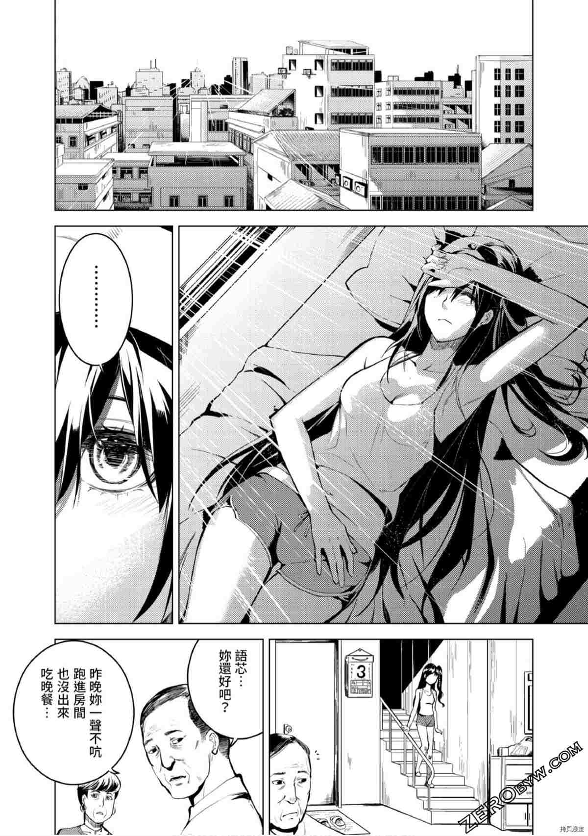 第57页