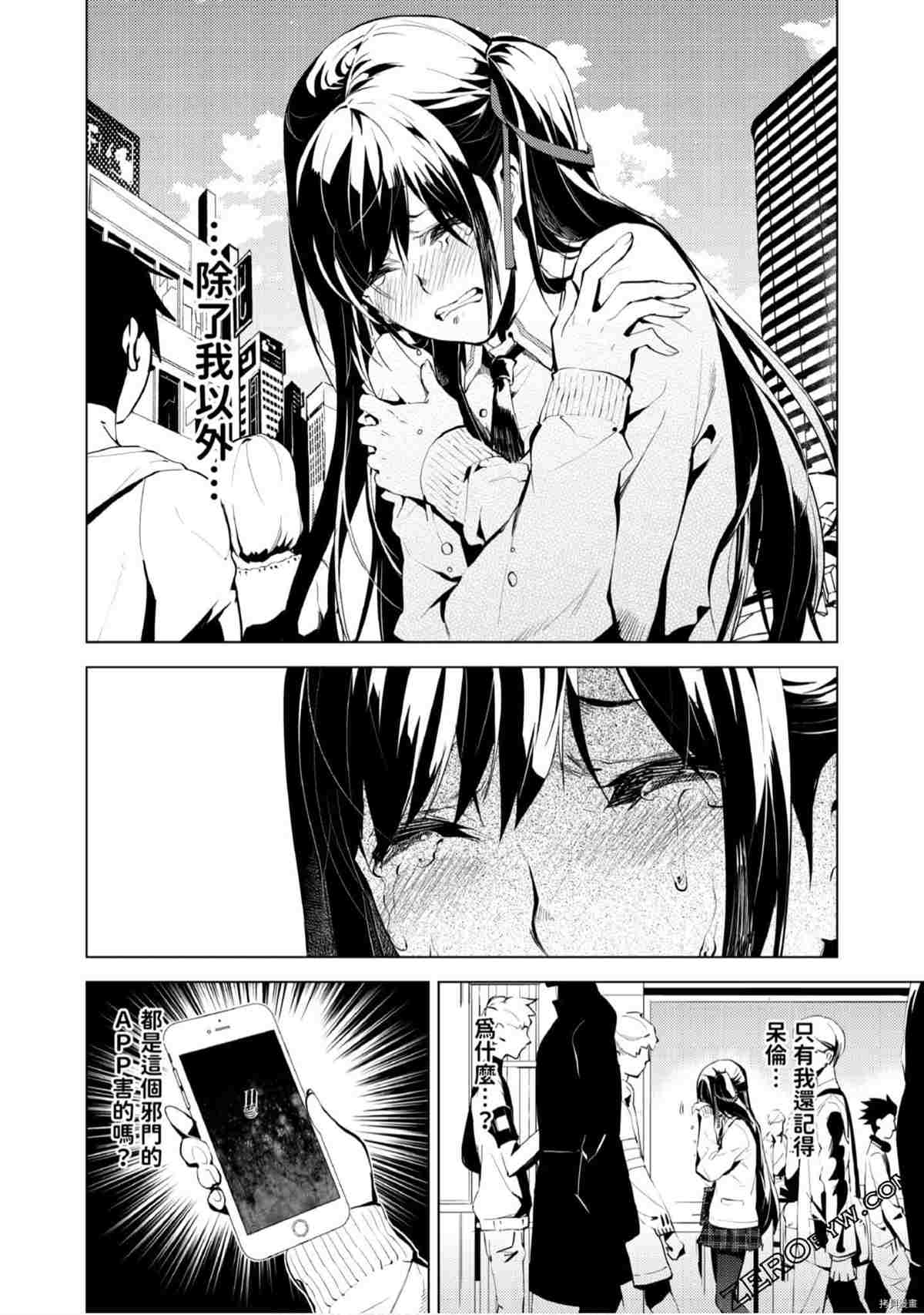 第71页
