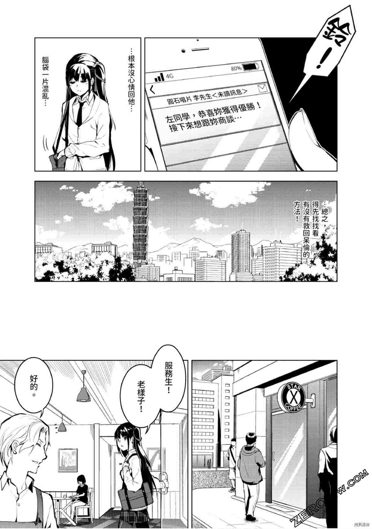 第76页